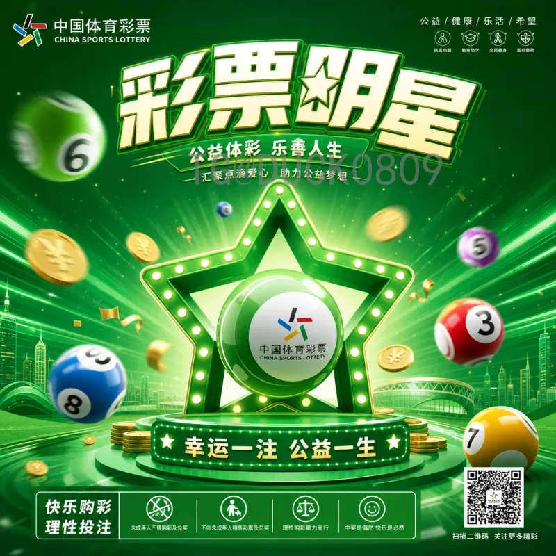 完整2026年国际足联世界杯球队阵容前瞻:48强格局与晋级之路