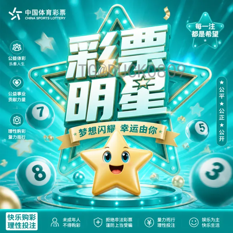 2026美加墨世界杯数据大全:赛制、场馆、球队与历史对比全解析